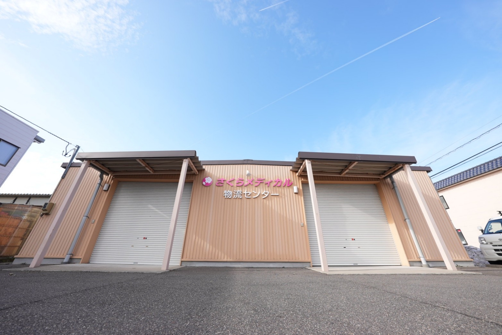 新潟物流センター