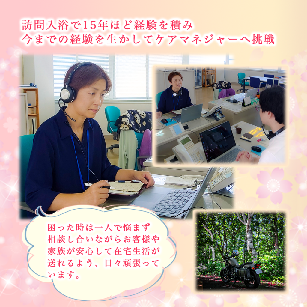 Kさん
