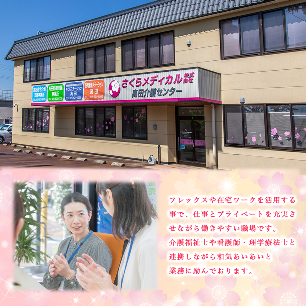 高田居宅2