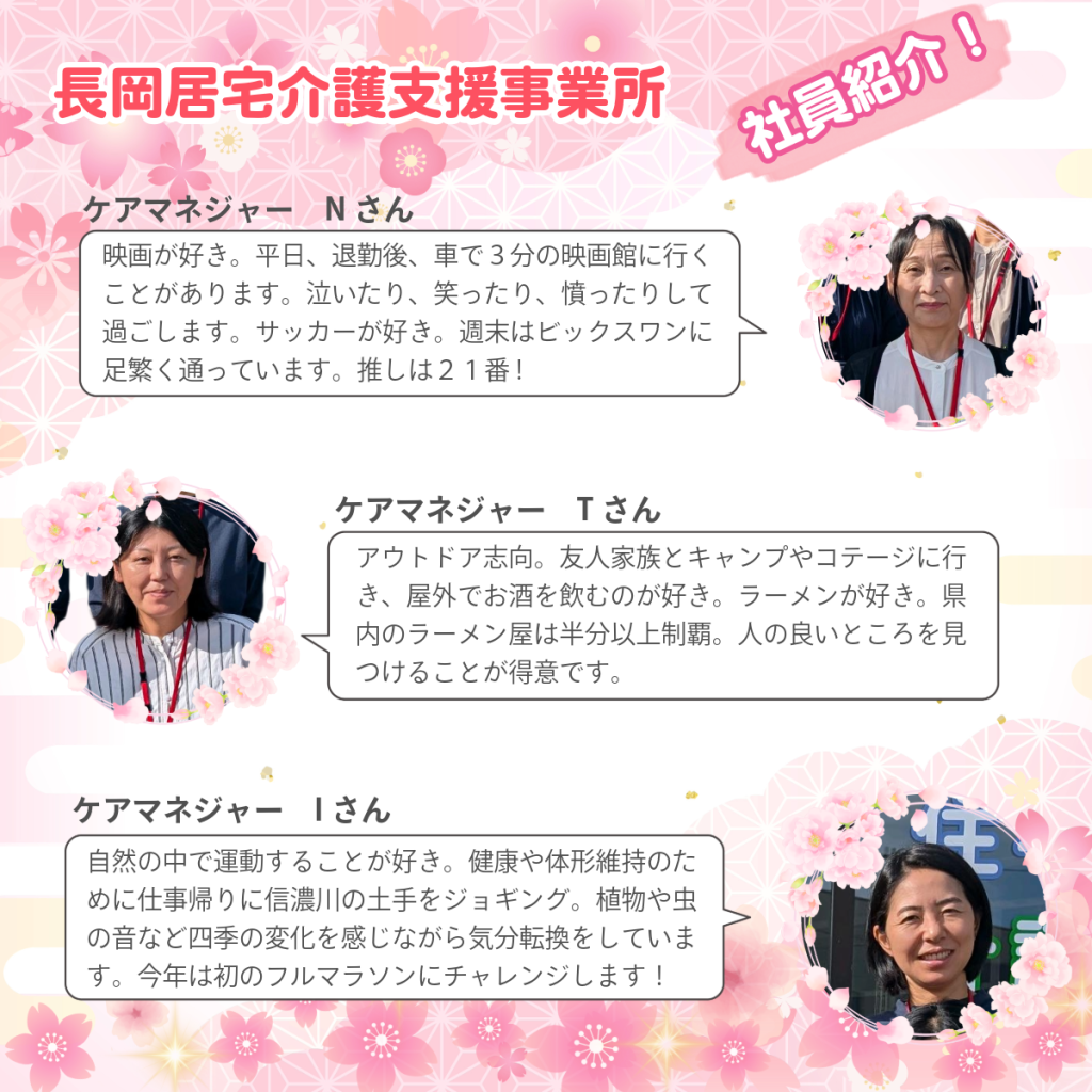 長岡花火